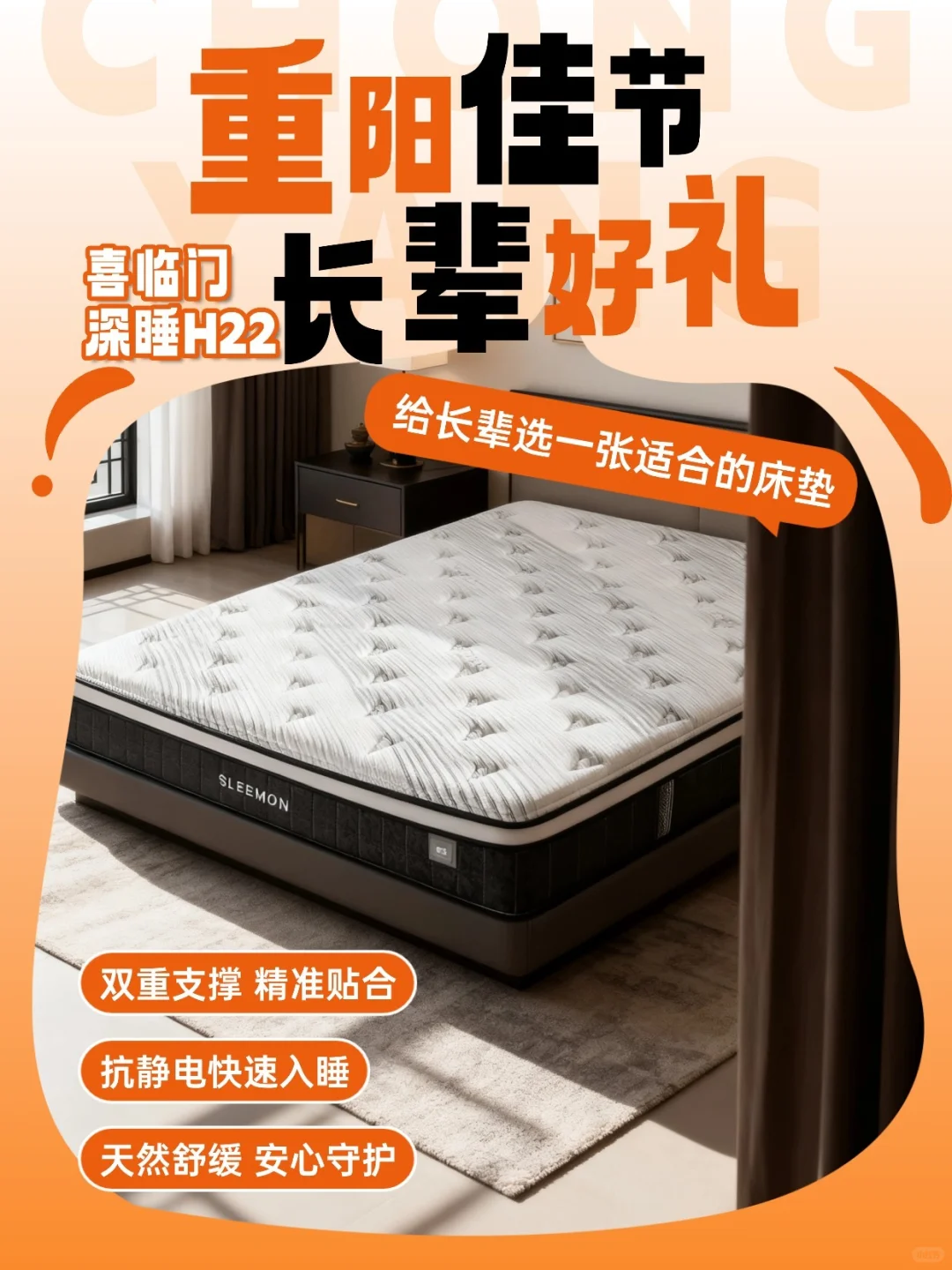 七区精准支撑?爸妈躺下全身放松