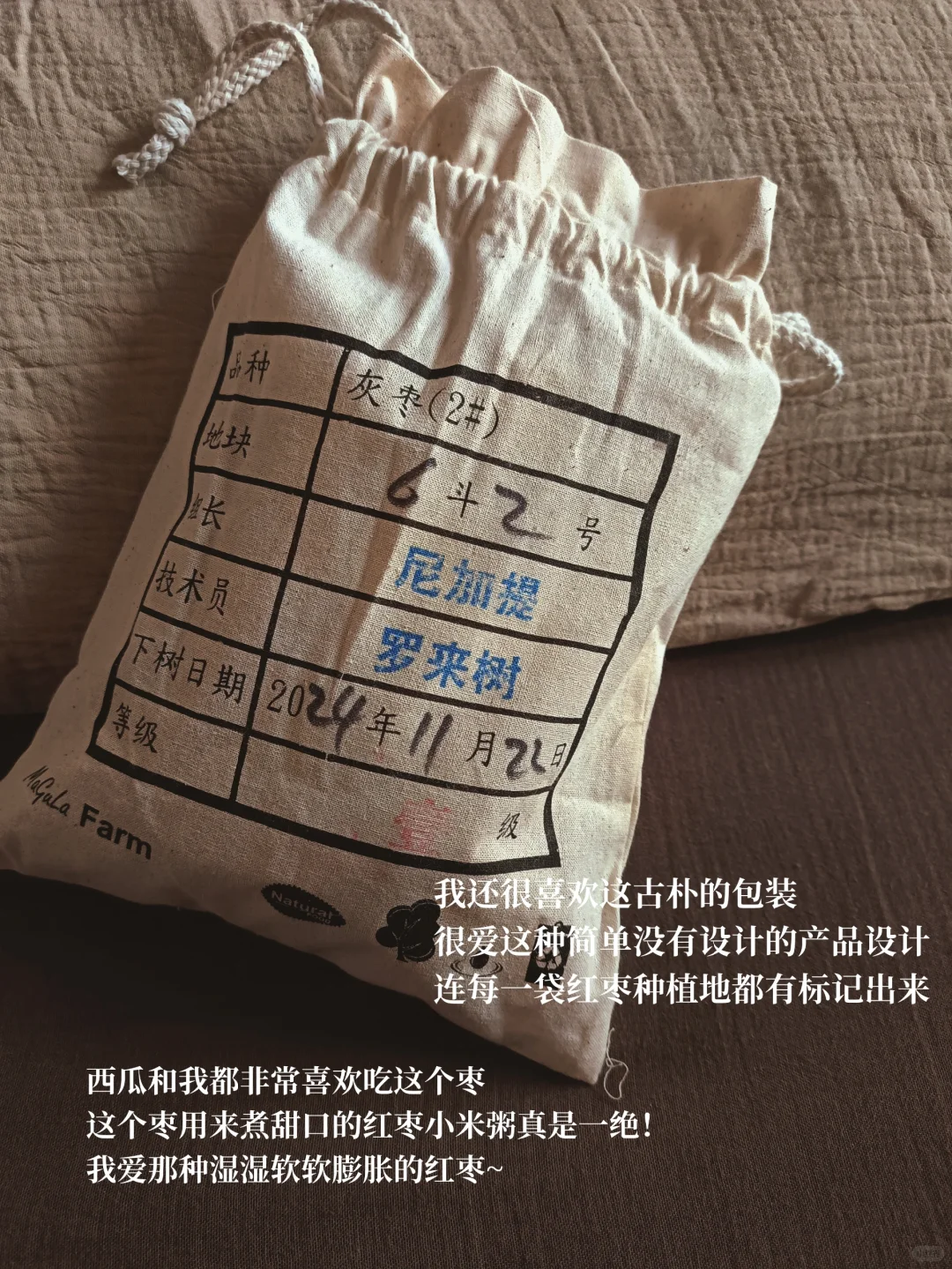 ?囤的干净配料表年货零食们 | 无限回购