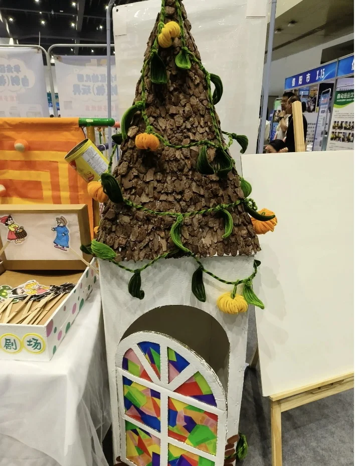 省一等奖自制玩教具，可投放区域的光影玩具