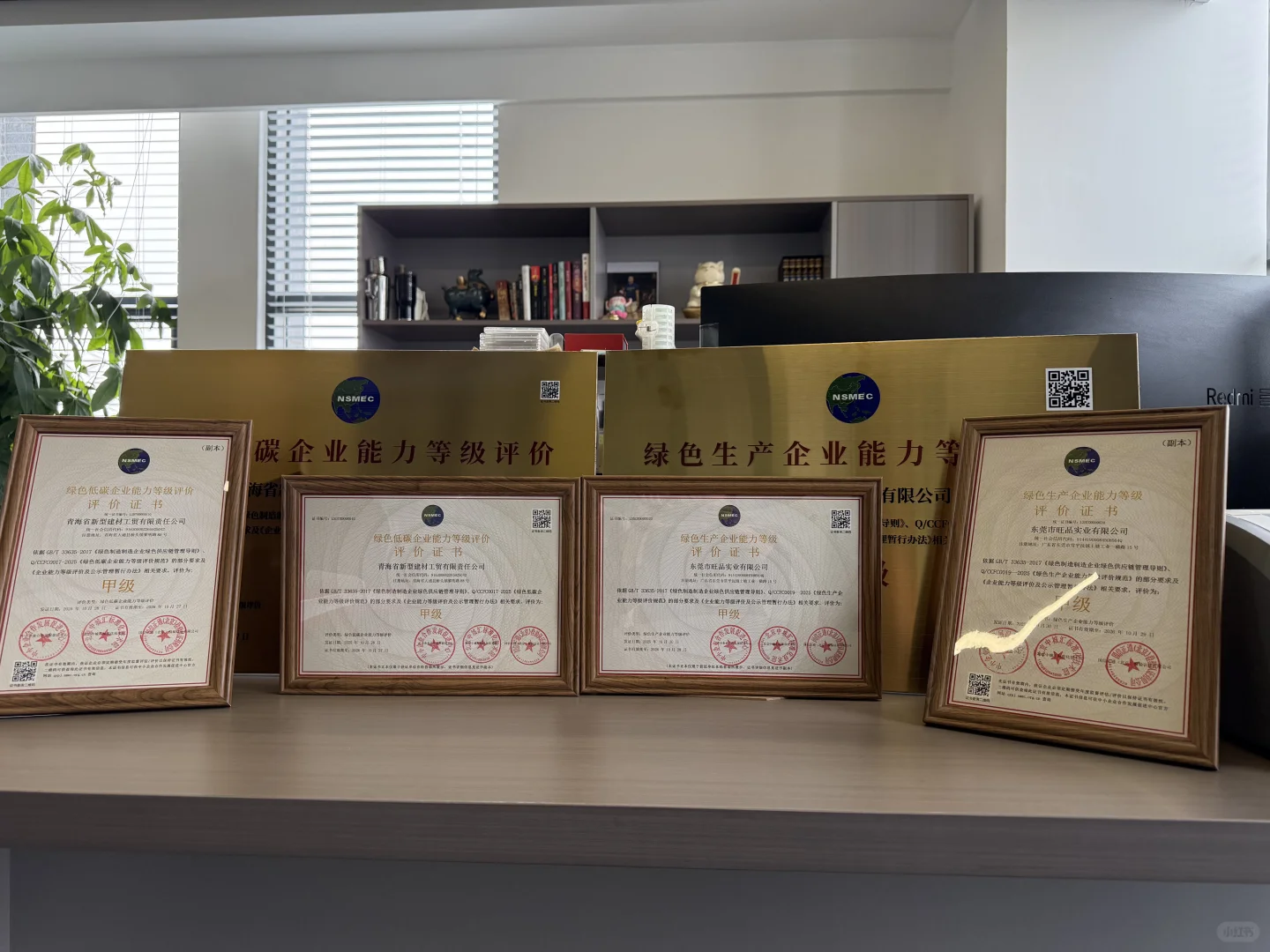 企业负责人还不知道这张“商业通行证”？