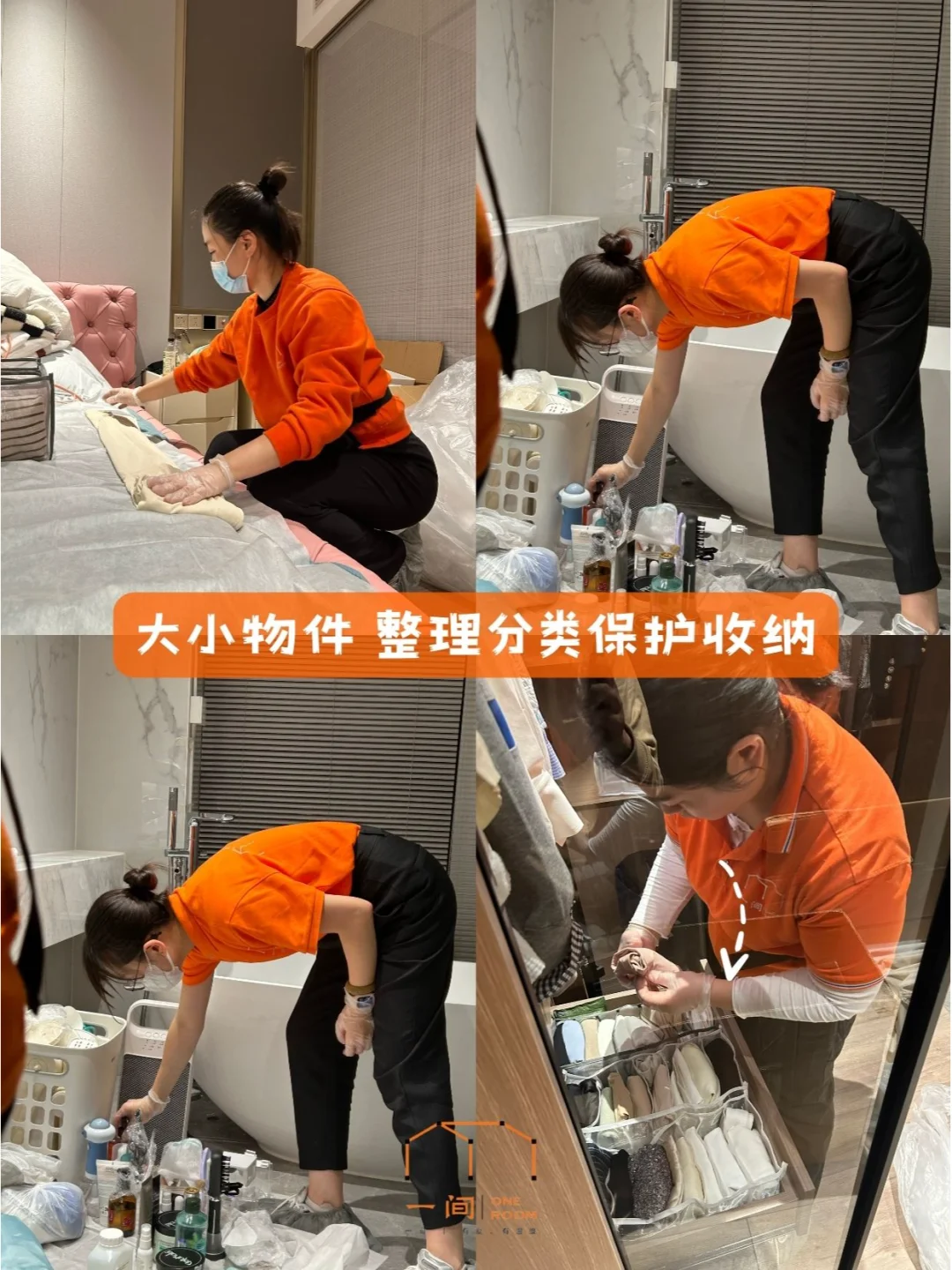 在成都?懒人必备的一站式收纳～