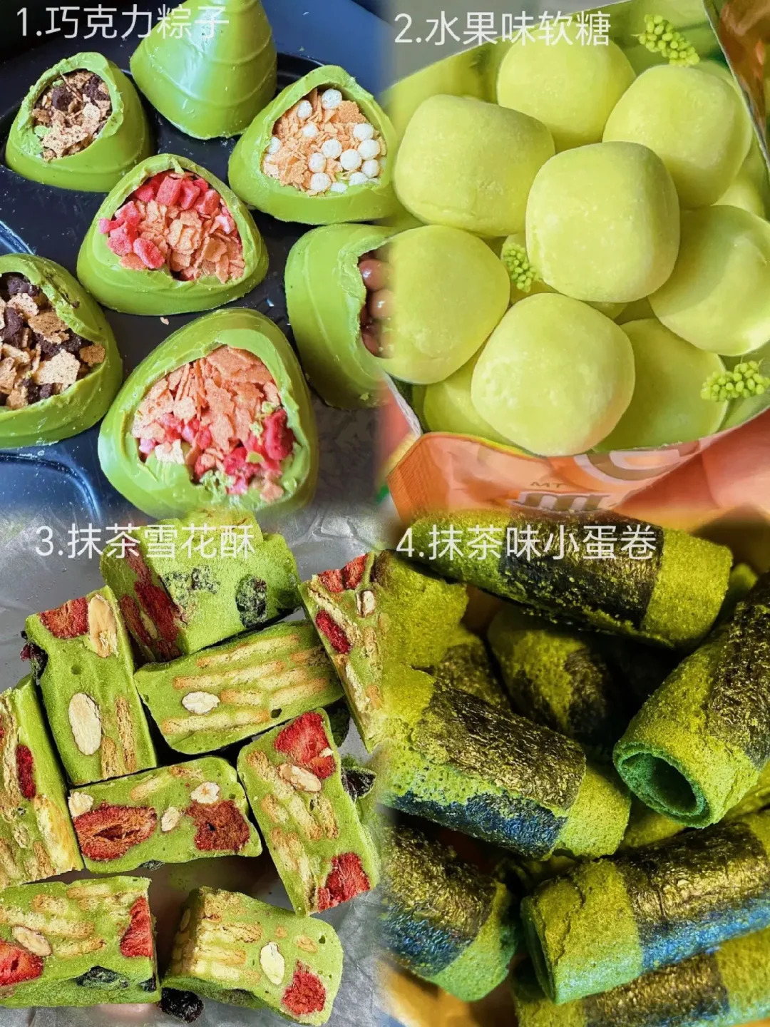 爆款高颜值小零食来喽