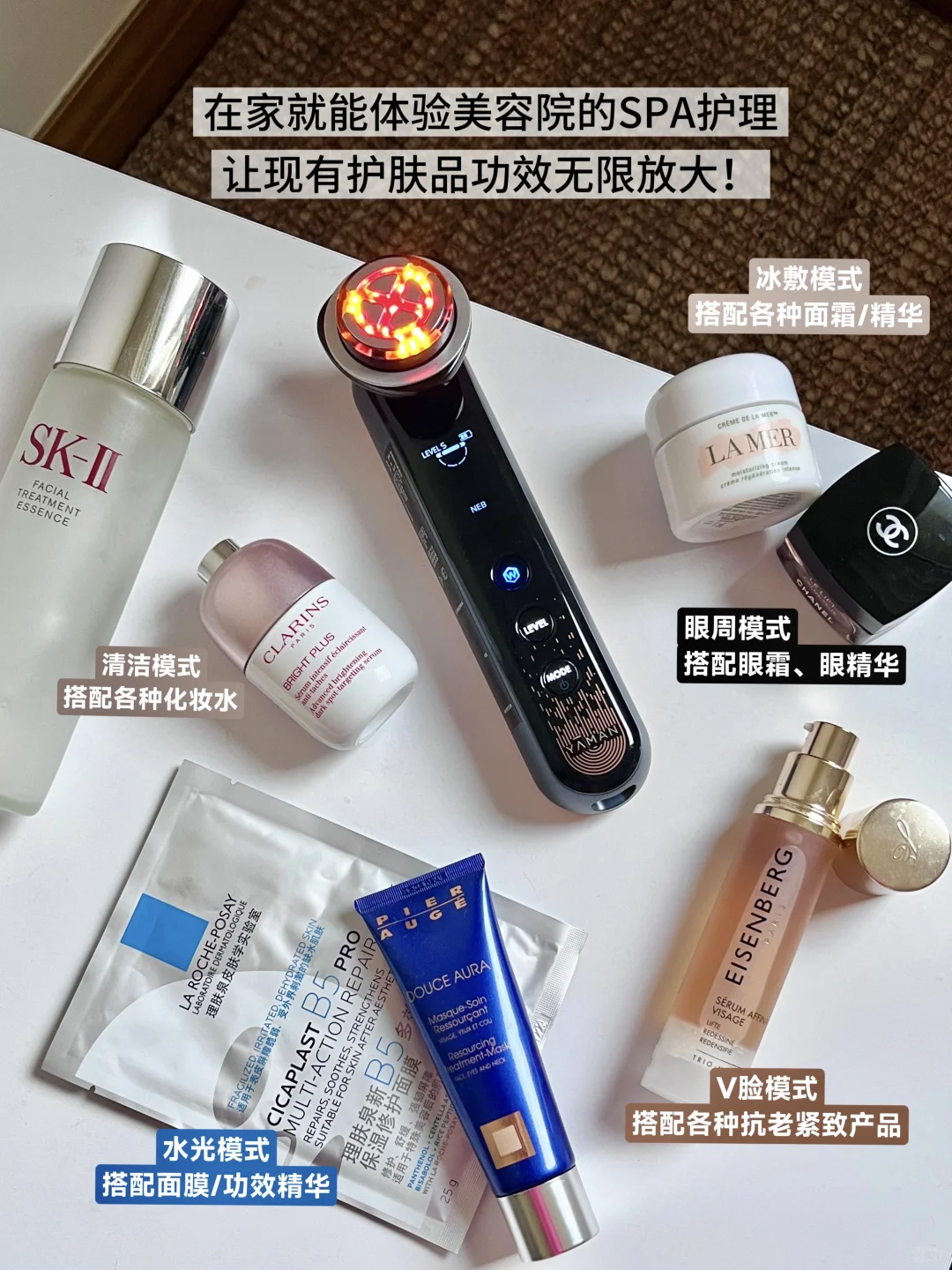 双11美容仪怎么选?李佳琦专场看这篇就够了