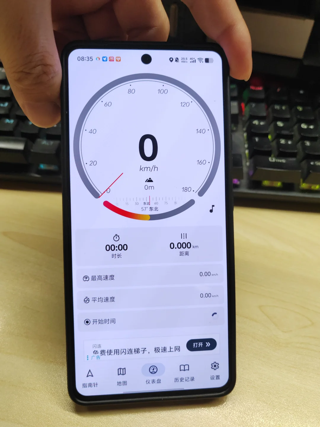 这车速表,帅就完事了