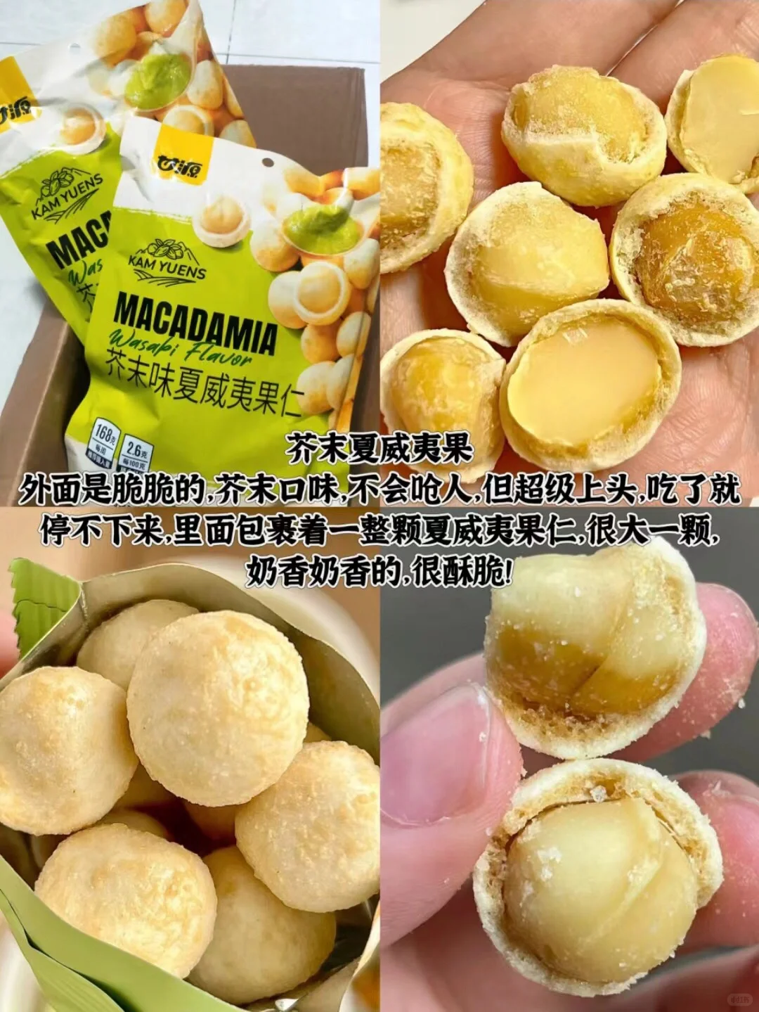 宅家追剧必囤零食合集！