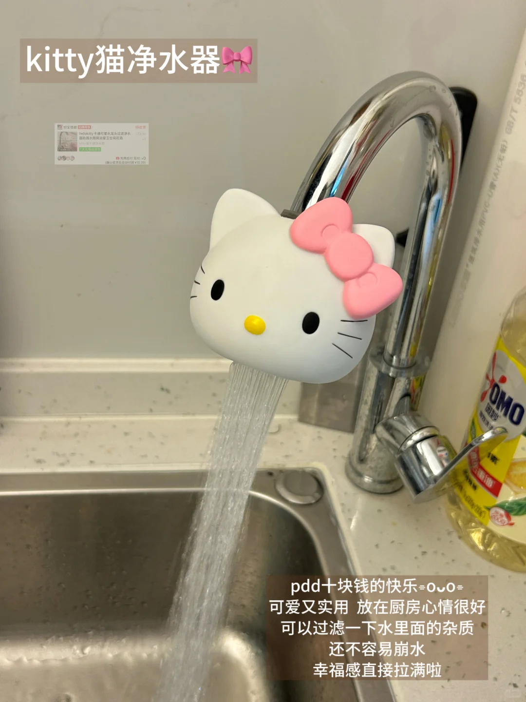 ✍?实用又平价的厨房好物/附?自用