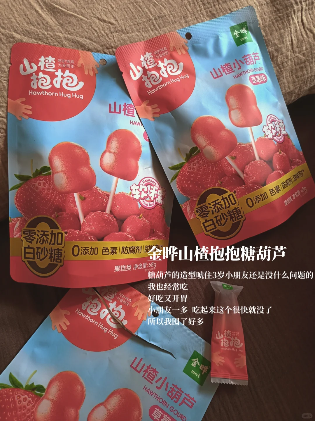 ?囤的干净配料表年货零食们 | 无限回购