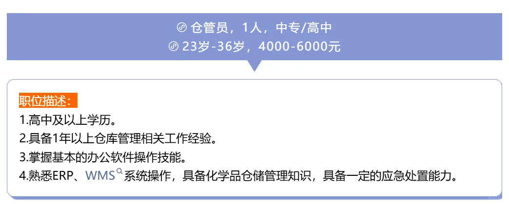 福建省金龙稀土国企招聘，七险二金+包吃住