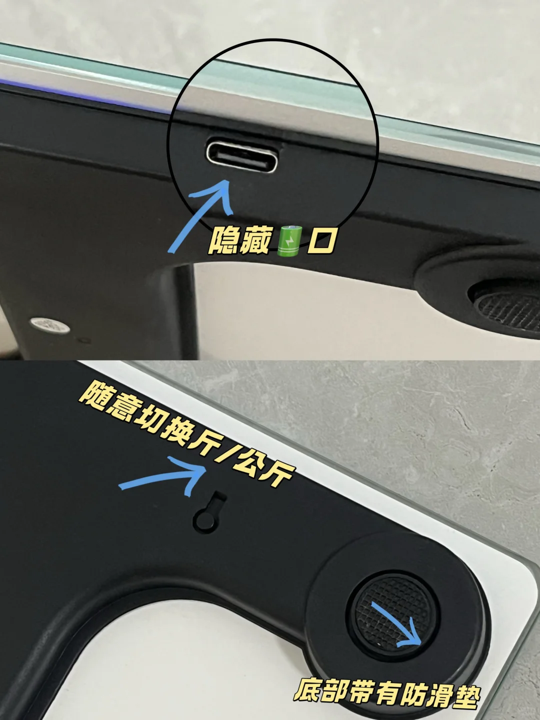 破大防了家人们?这体脂秤有读心术吧？！