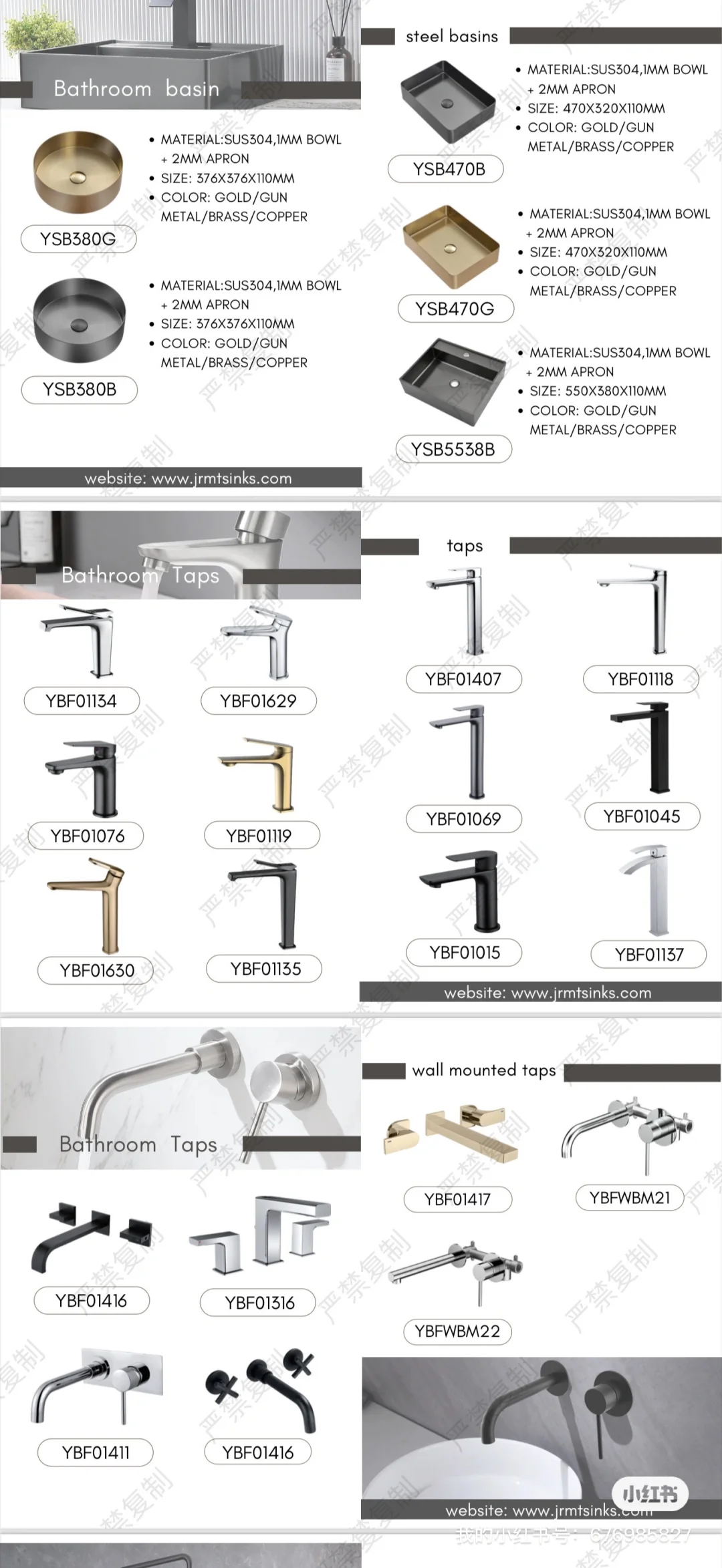 厨卫一体配套设施