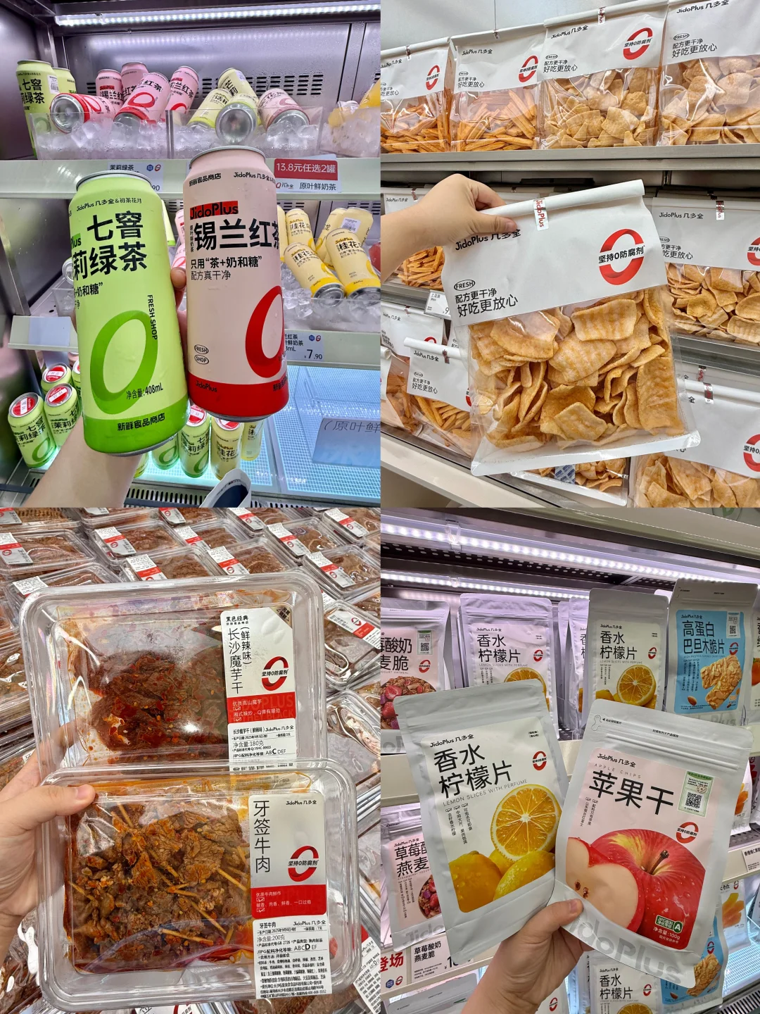 离开长沙前记得打包带走的!!!!!