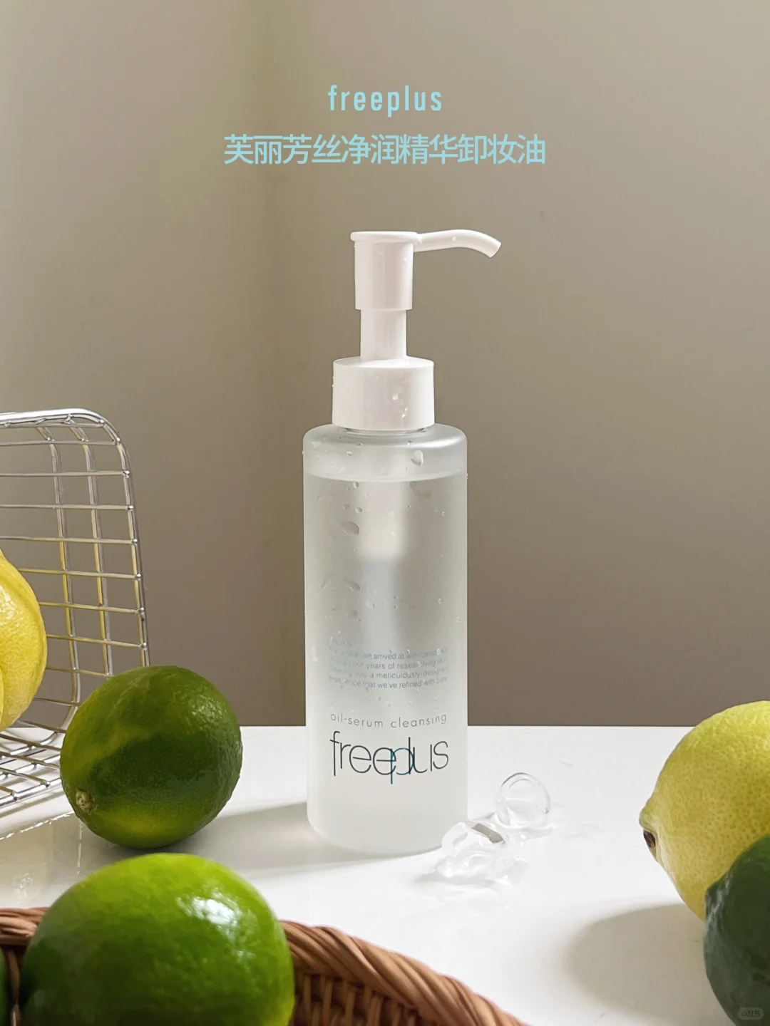 敏肌挖到宝藏啦!!还有谁在纠结卸妆油??