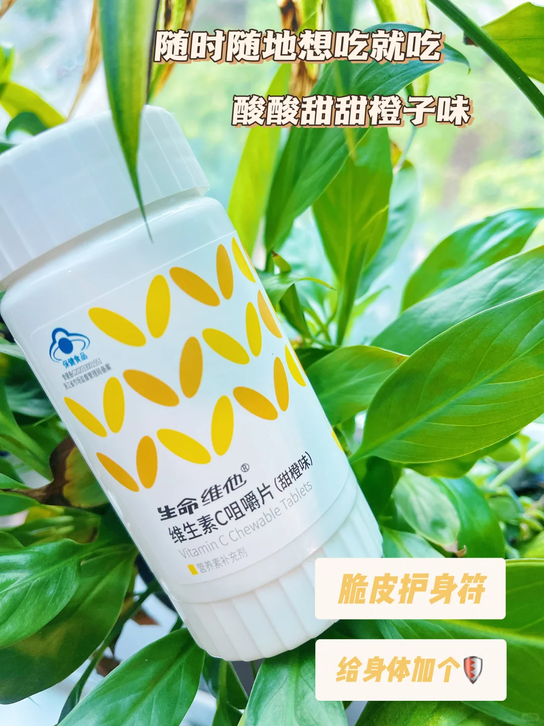 换季感?冒，免疫力差的进！