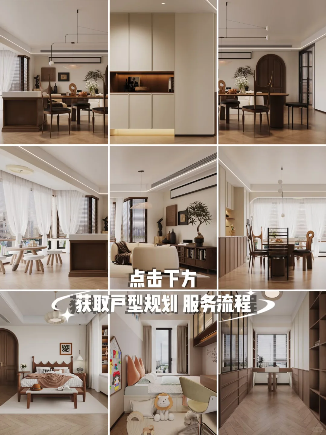 上海?有一家很擅长中古风的设计工作室