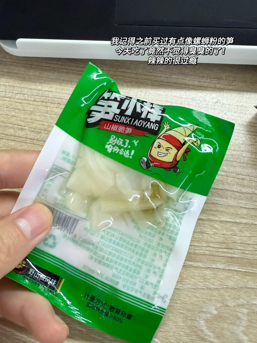 办公室零食必买清单