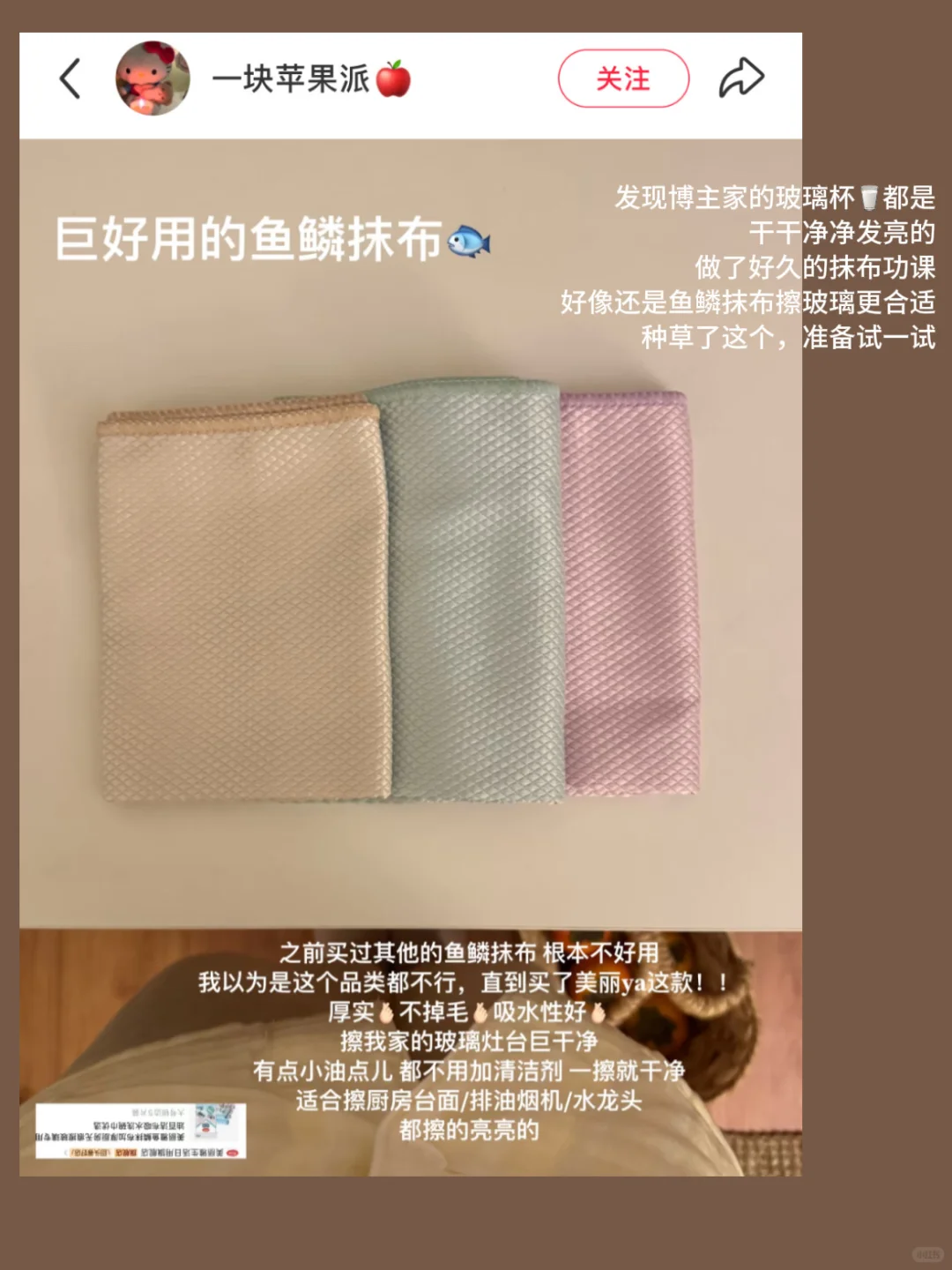 ?分享9件平价好用的厨房好物（附?）