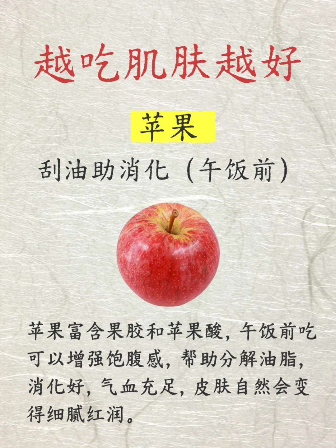 五种水果，早C晚A，越吃皮肤越好！