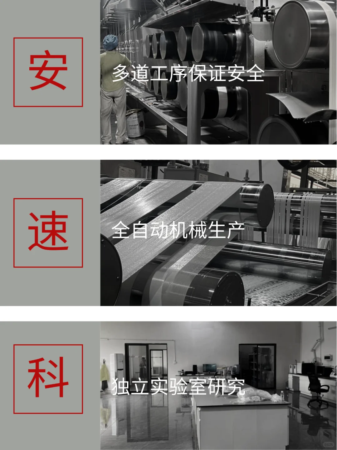 ?【中纤高创 | 纳米生物功能纤维的黑科技