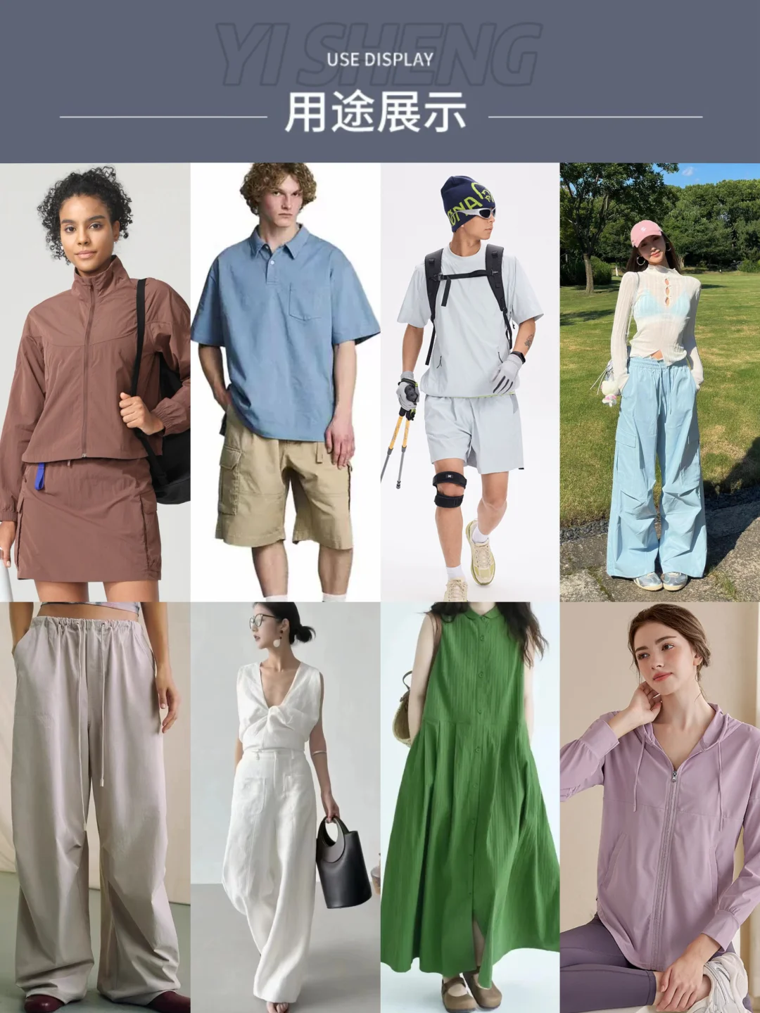 只想把它焊在我的舒适圈?生物基面料