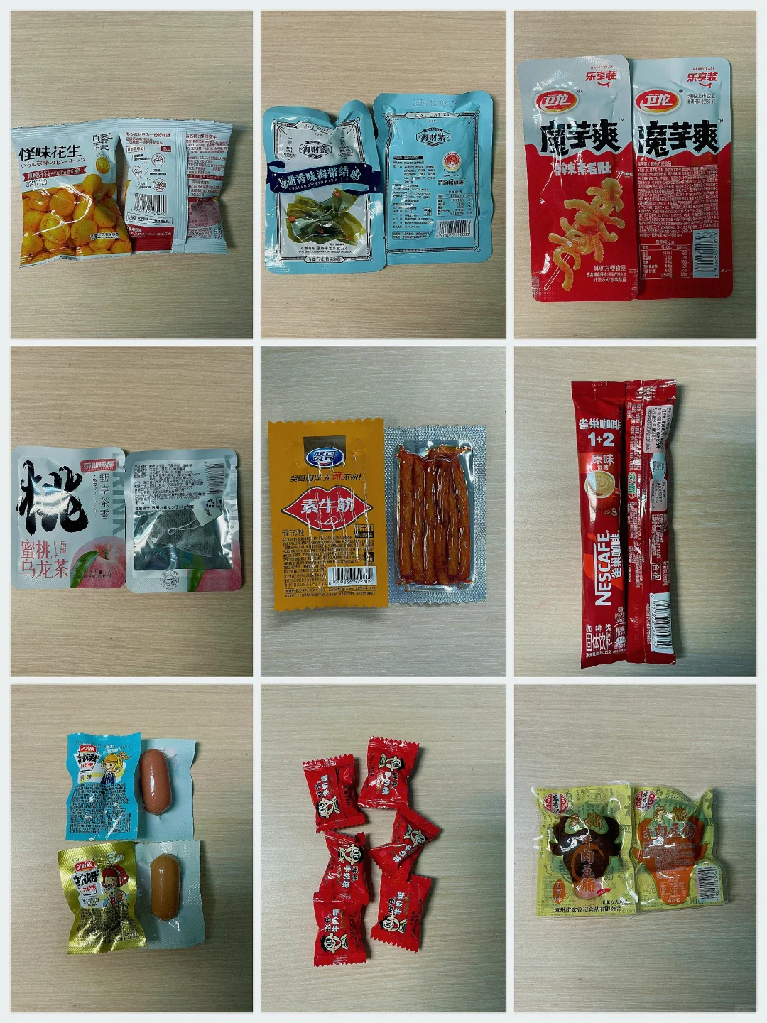 老婆大人零食-会议&晚宴茶歇