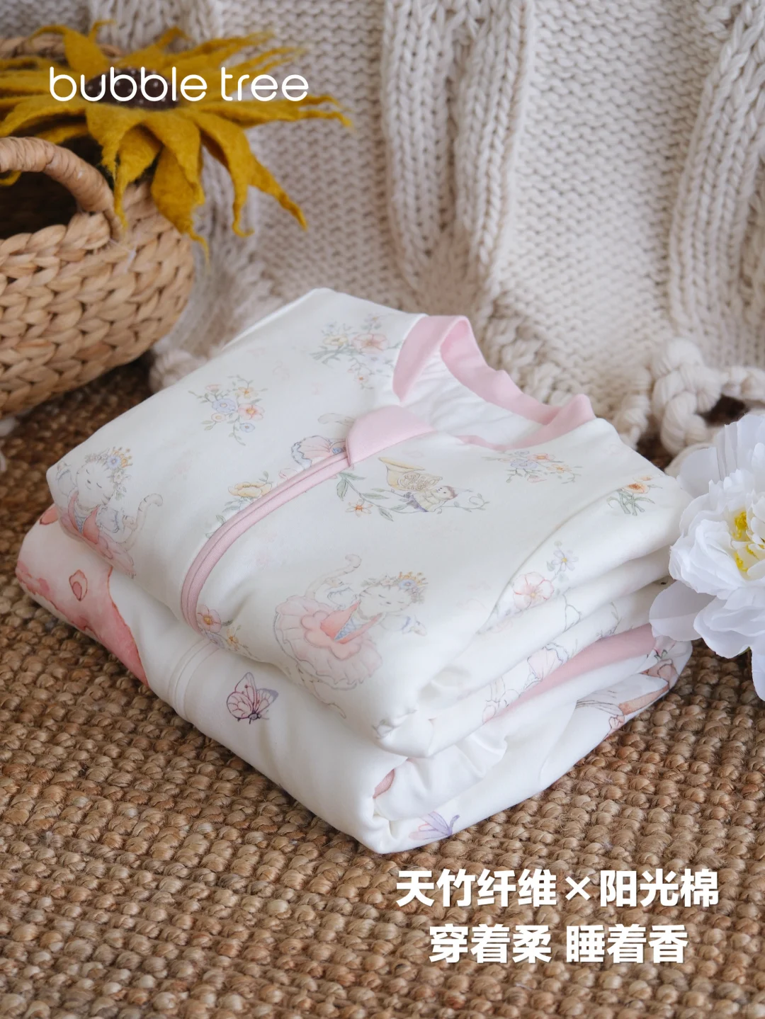 秋冬换季睡袋怎么选!童话风睡袋闭眼入✨