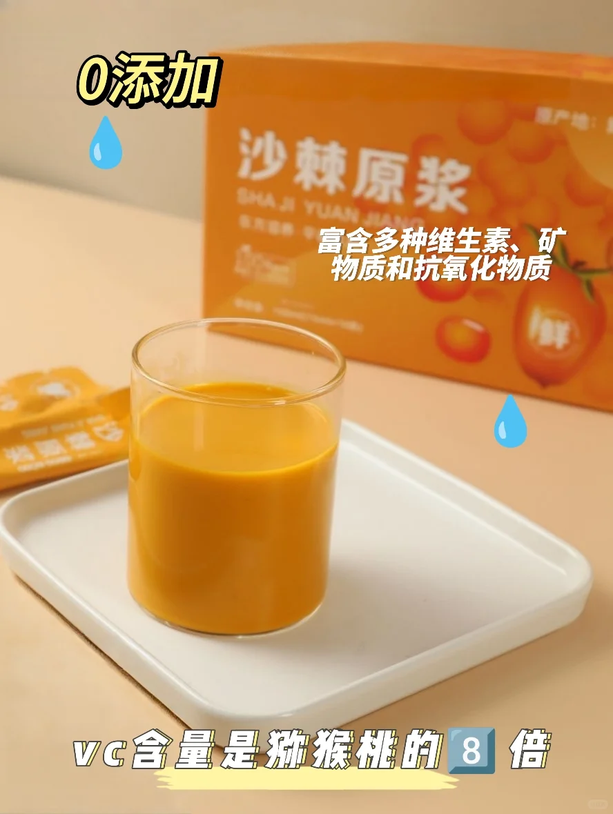 我的续命神器就这样被发现了？