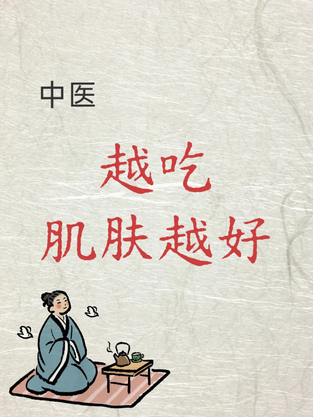 五种水果，早C晚A，越吃皮肤越好！