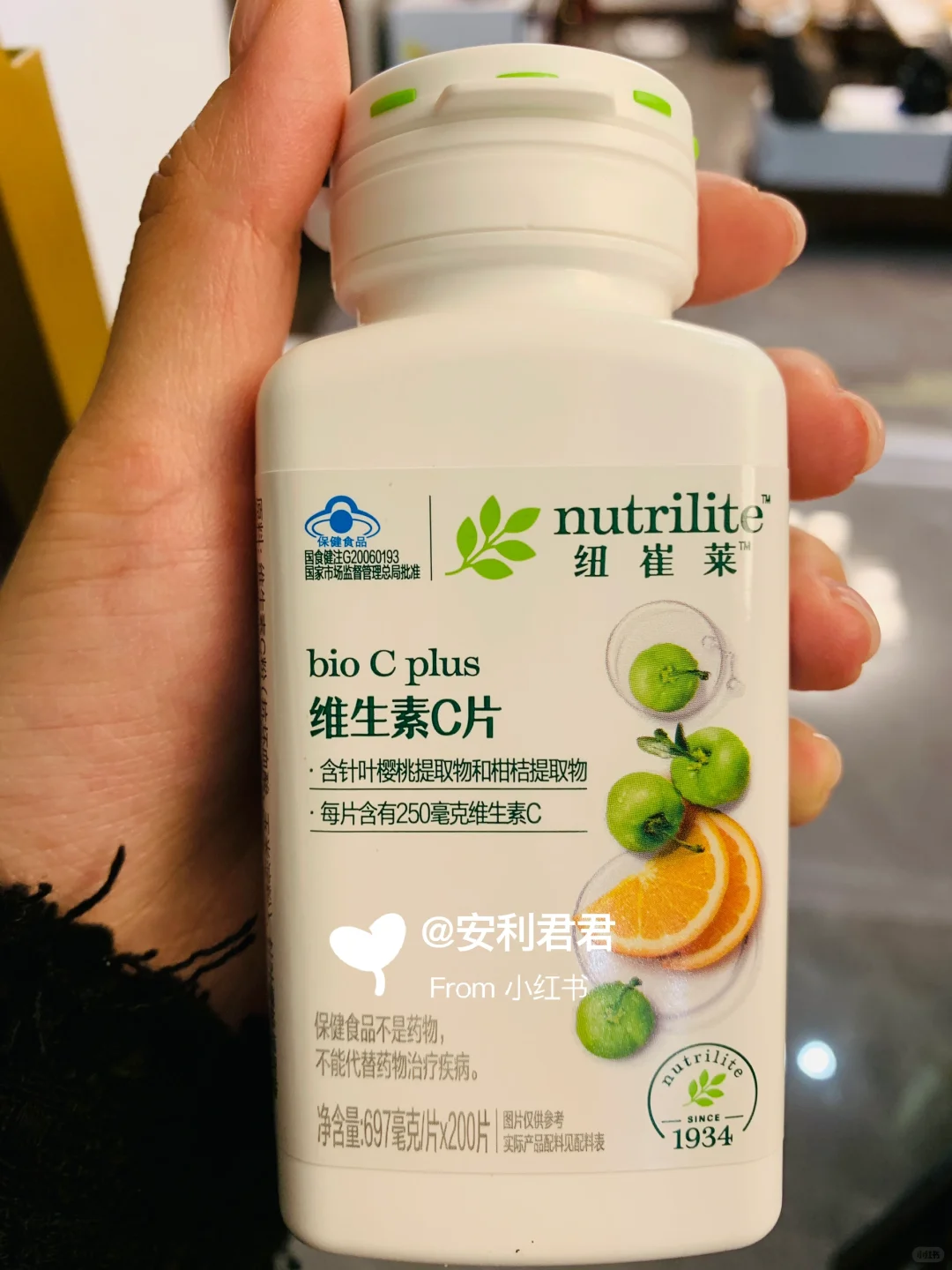 我吃维C两个月的感受