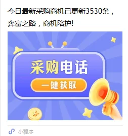 供应商必看！还在为订单发愁？