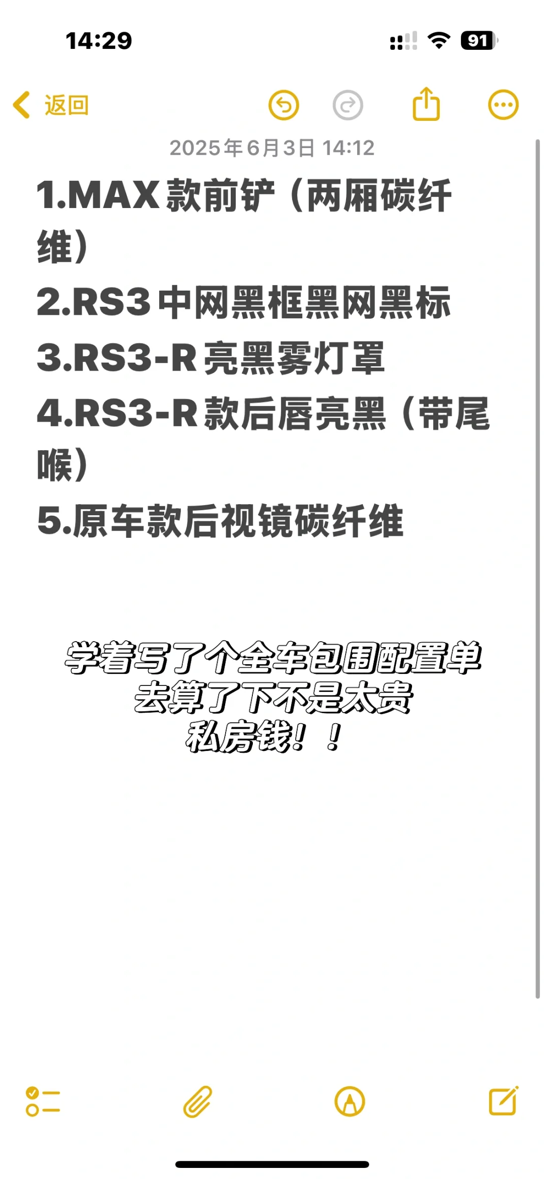 奥迪A3两厢版的进化论?