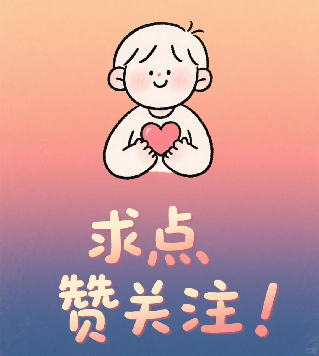 直接拿下 药店（十元内好物?）