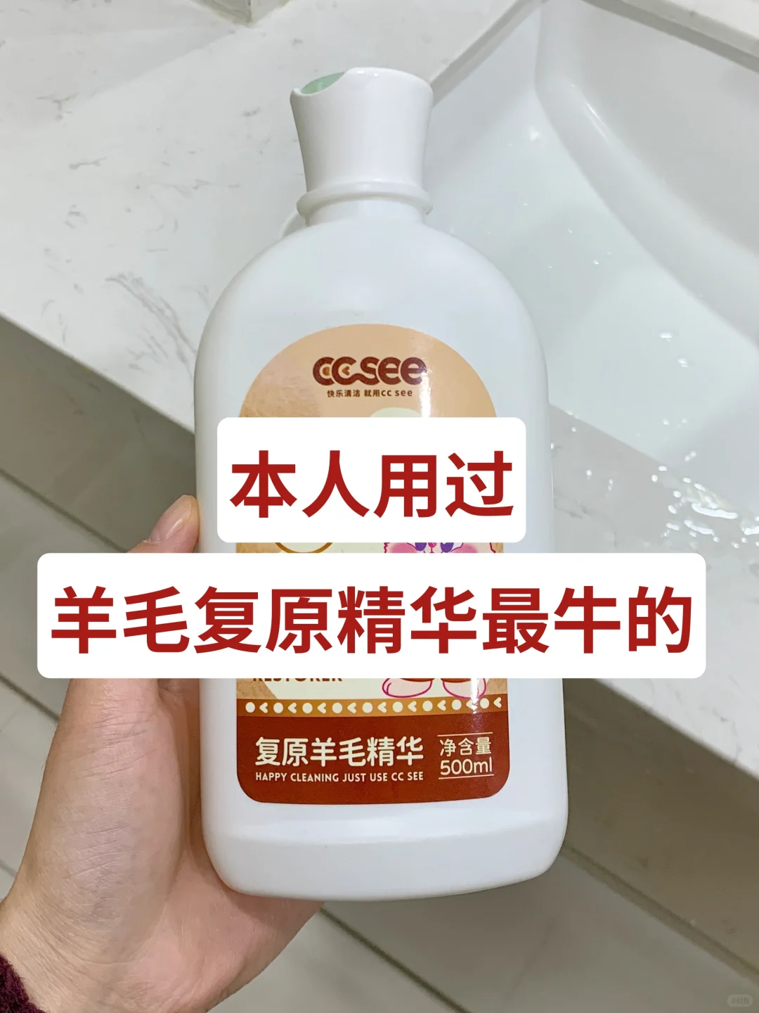 关于我一次性就把缩水毛衣还原回来的秘密..