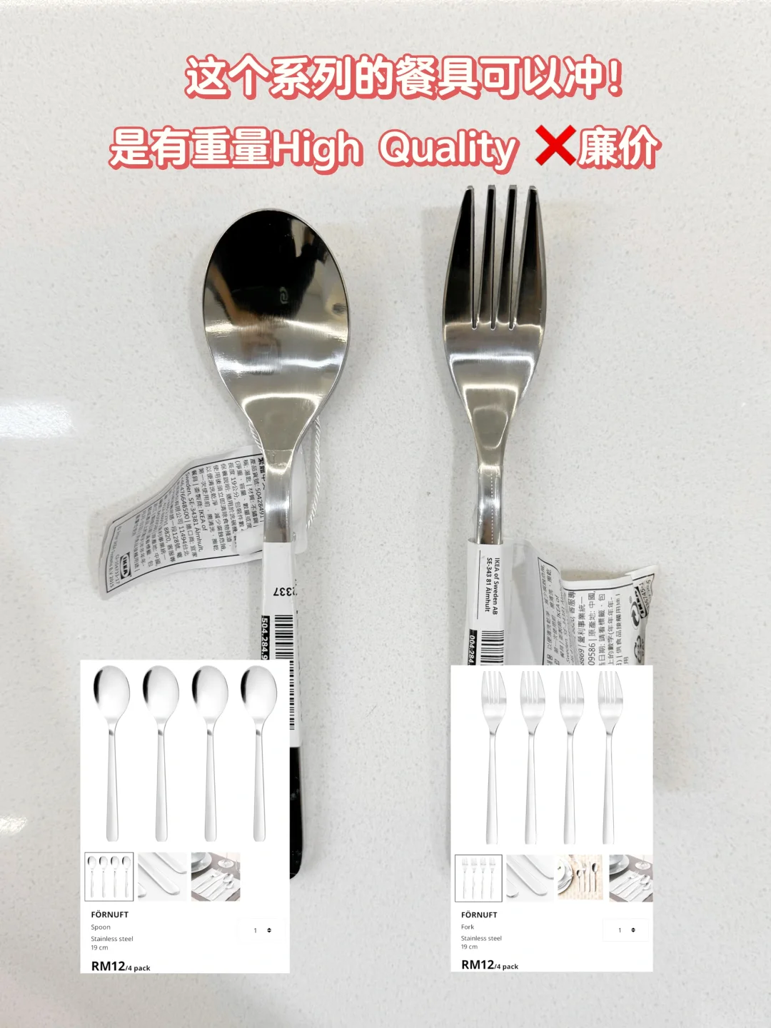 ???开箱|IKEA宜家购物清单??️?