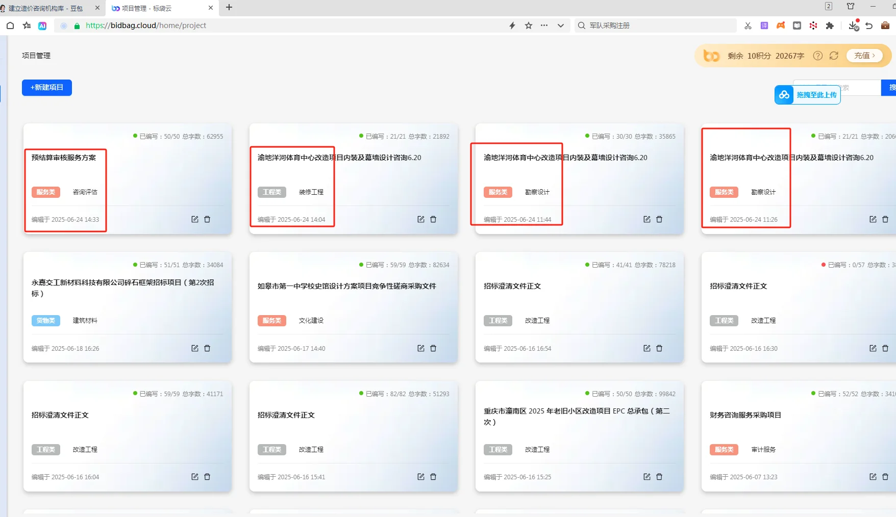 救命！这玩意儿要是早点出现 我至于天天被甲