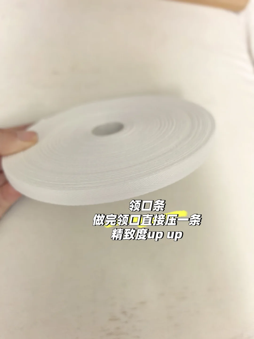 这些小工具真的原地封神｜我的缝纫好物