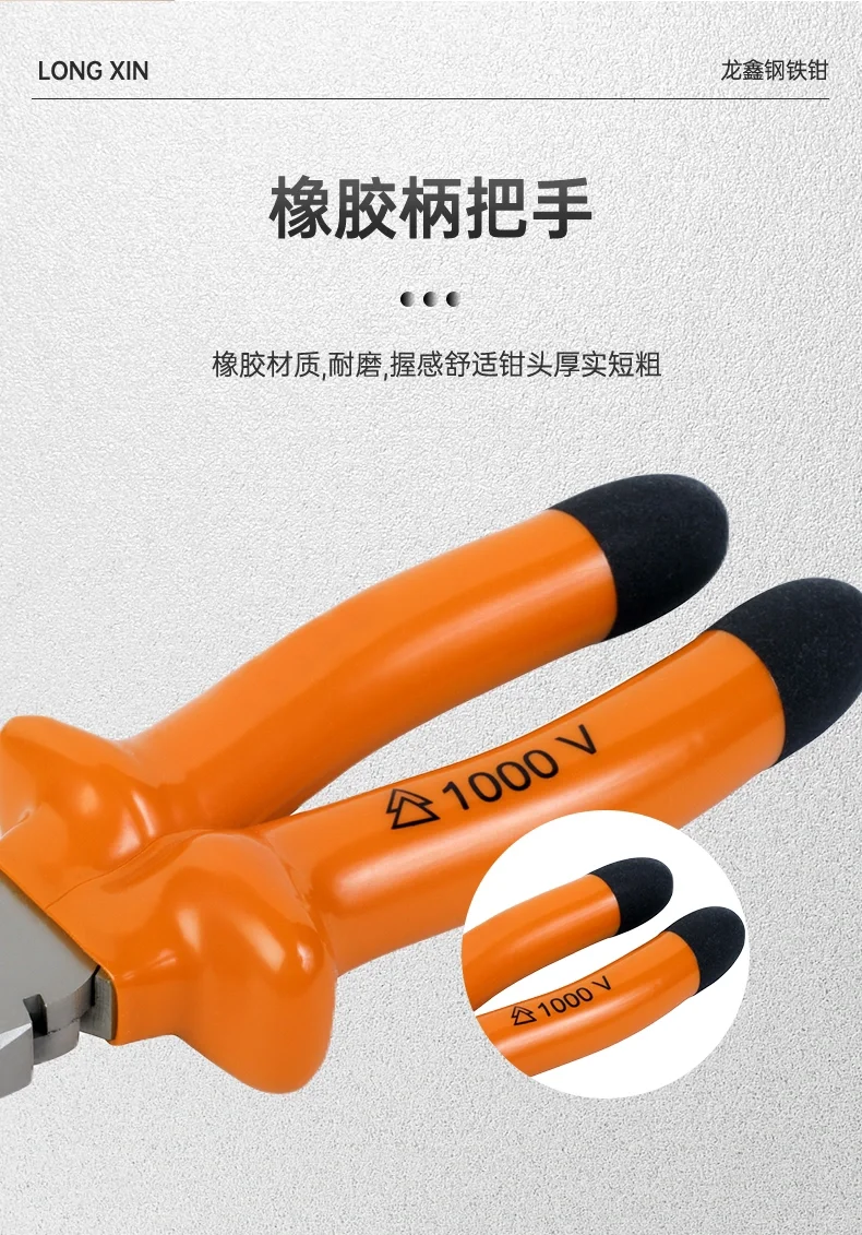 五金工具电商主图详情页