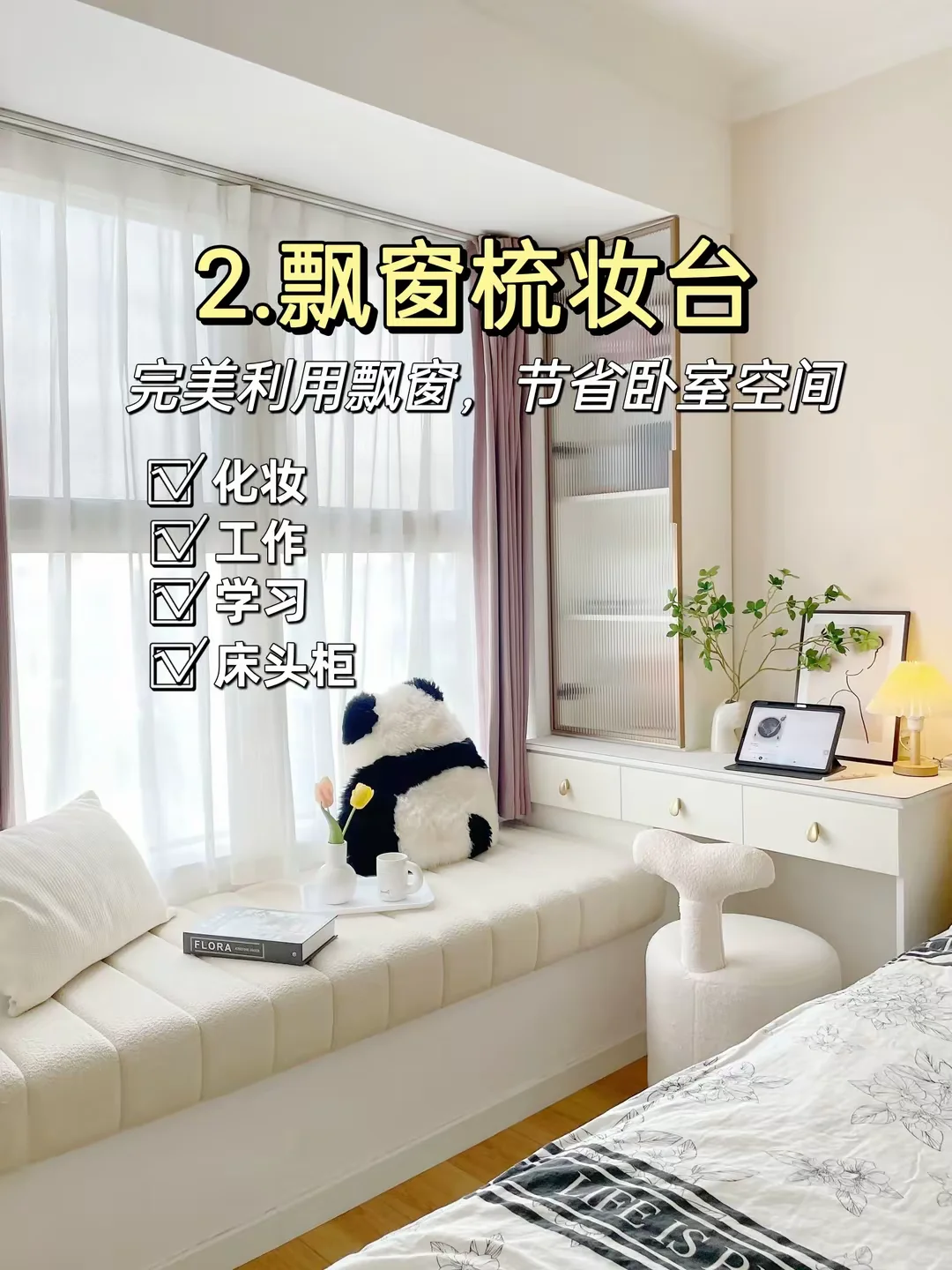 装修最实用的12个设计，入住后真的香