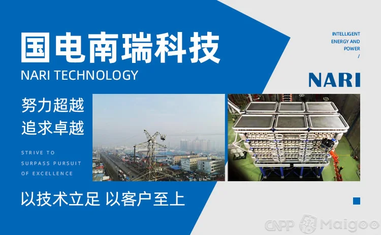 最新电力设备十大品牌名单（Maigoo）