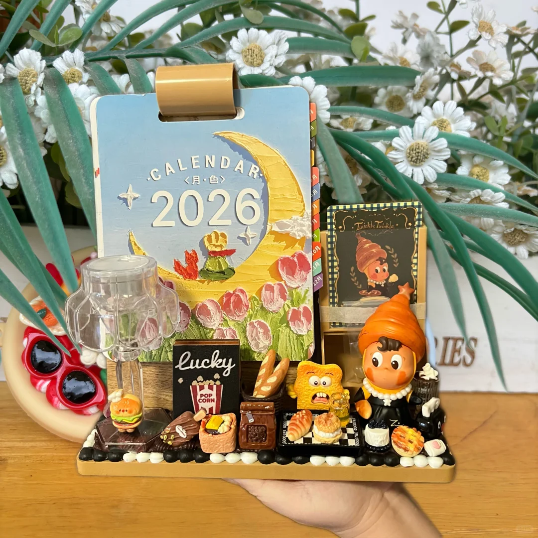 美味时刻系列星星人台历来咯！！