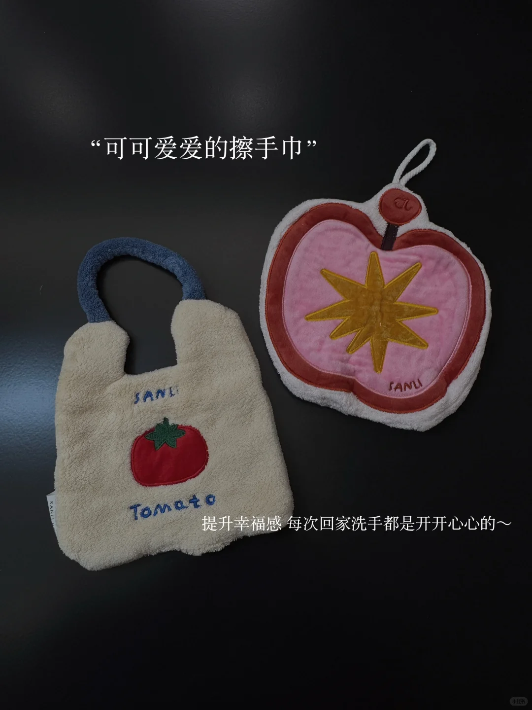 ?写写我近期购入的厨房爱用物