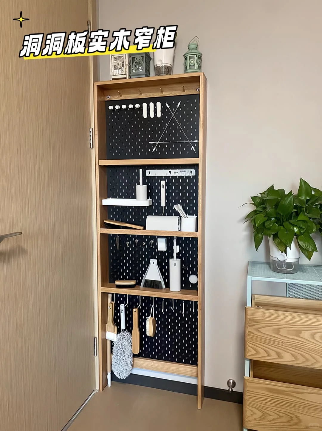 小户型的福音来啦?榨干门后的5cm缝隙