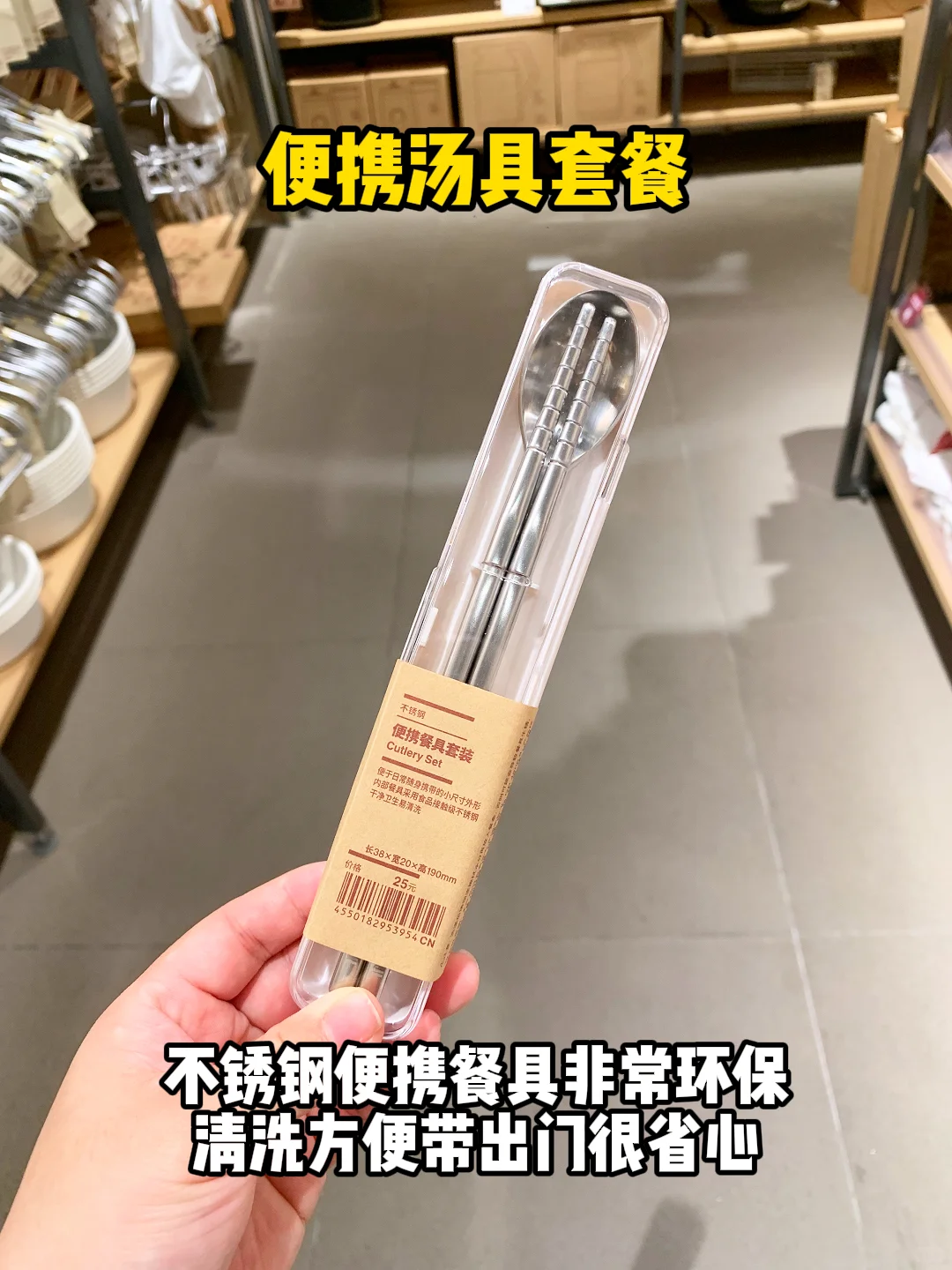 能用回本的MUJI好物！！