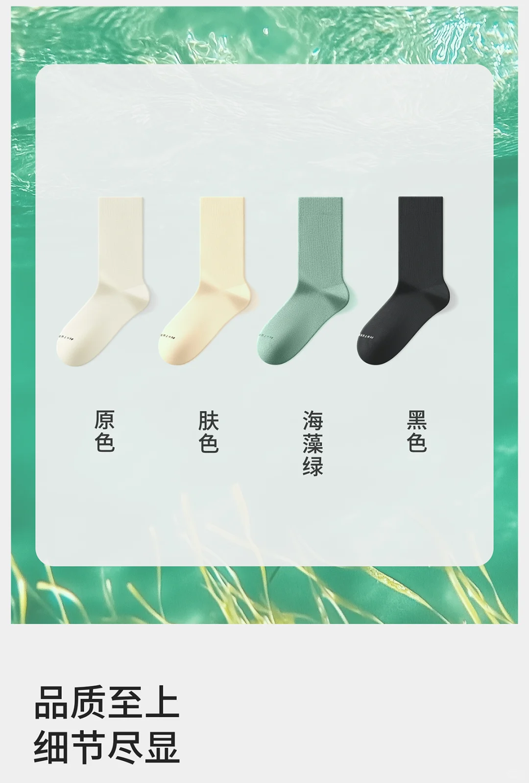 ?深海秘境，予足温柔守护