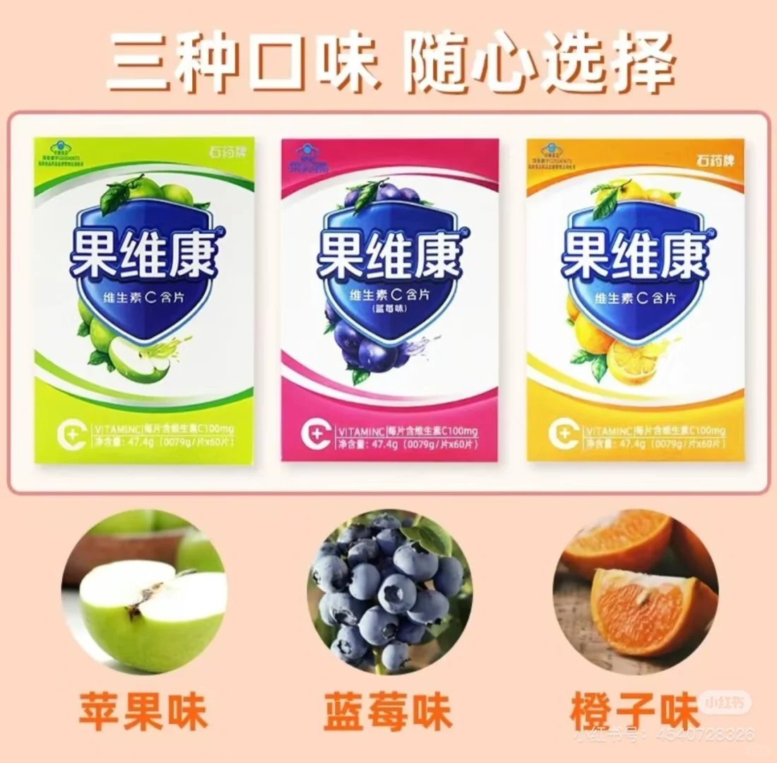 济南梦幻屋彩绘、助力果维康线下活动