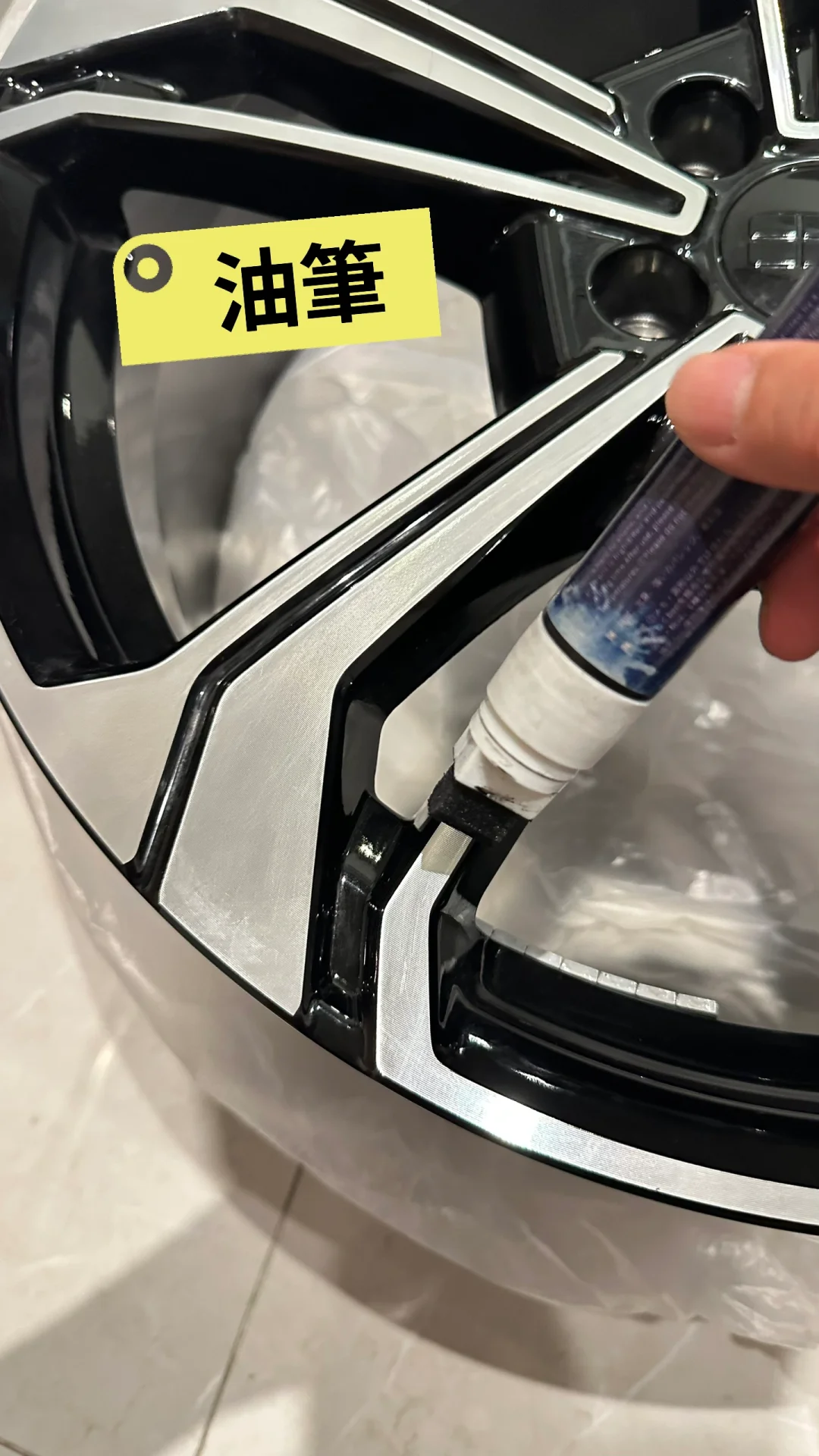 銀河L7輪殼黑化DIY方案比較