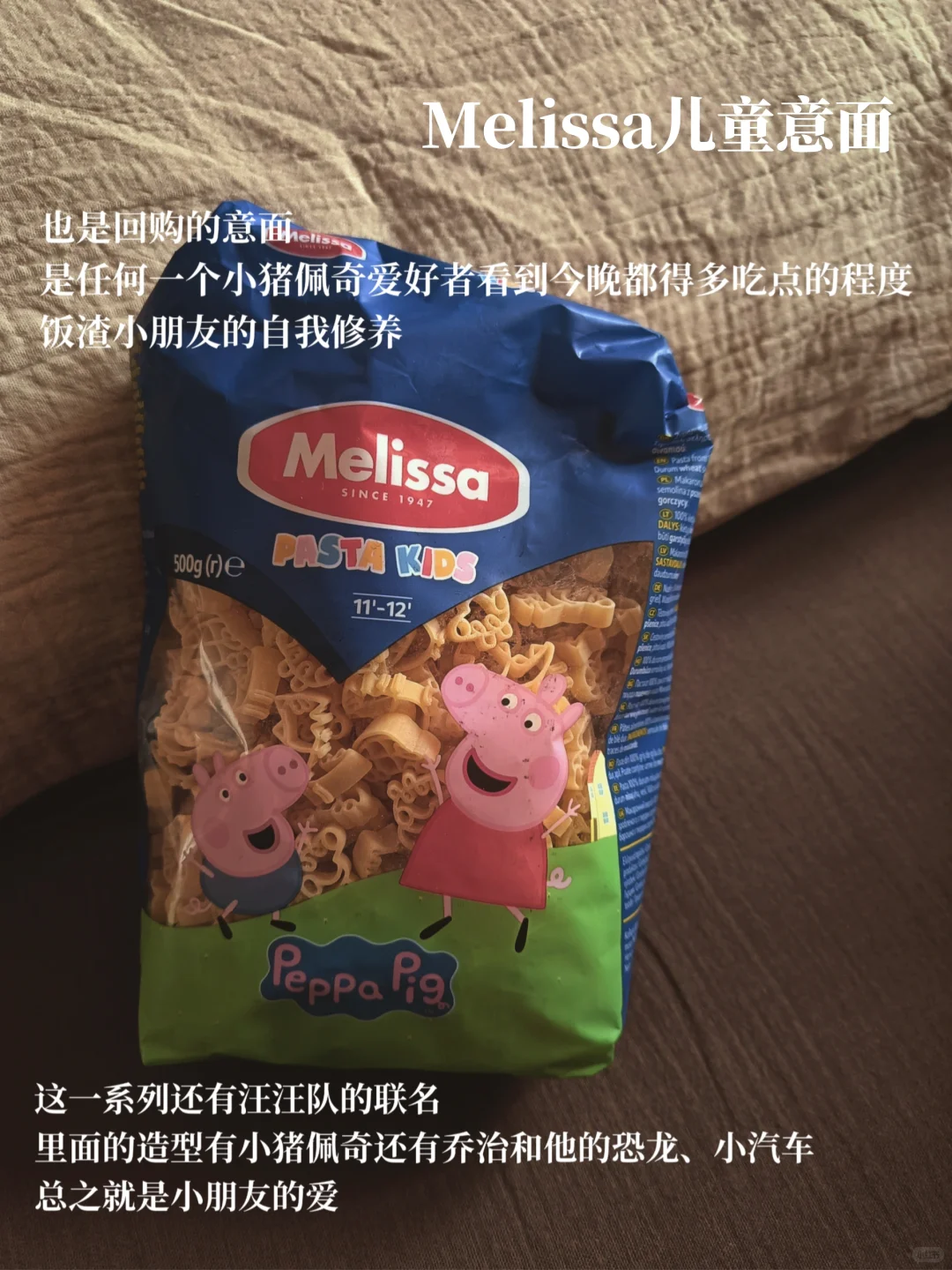 ?囤的干净配料表年货零食们 | 无限回购