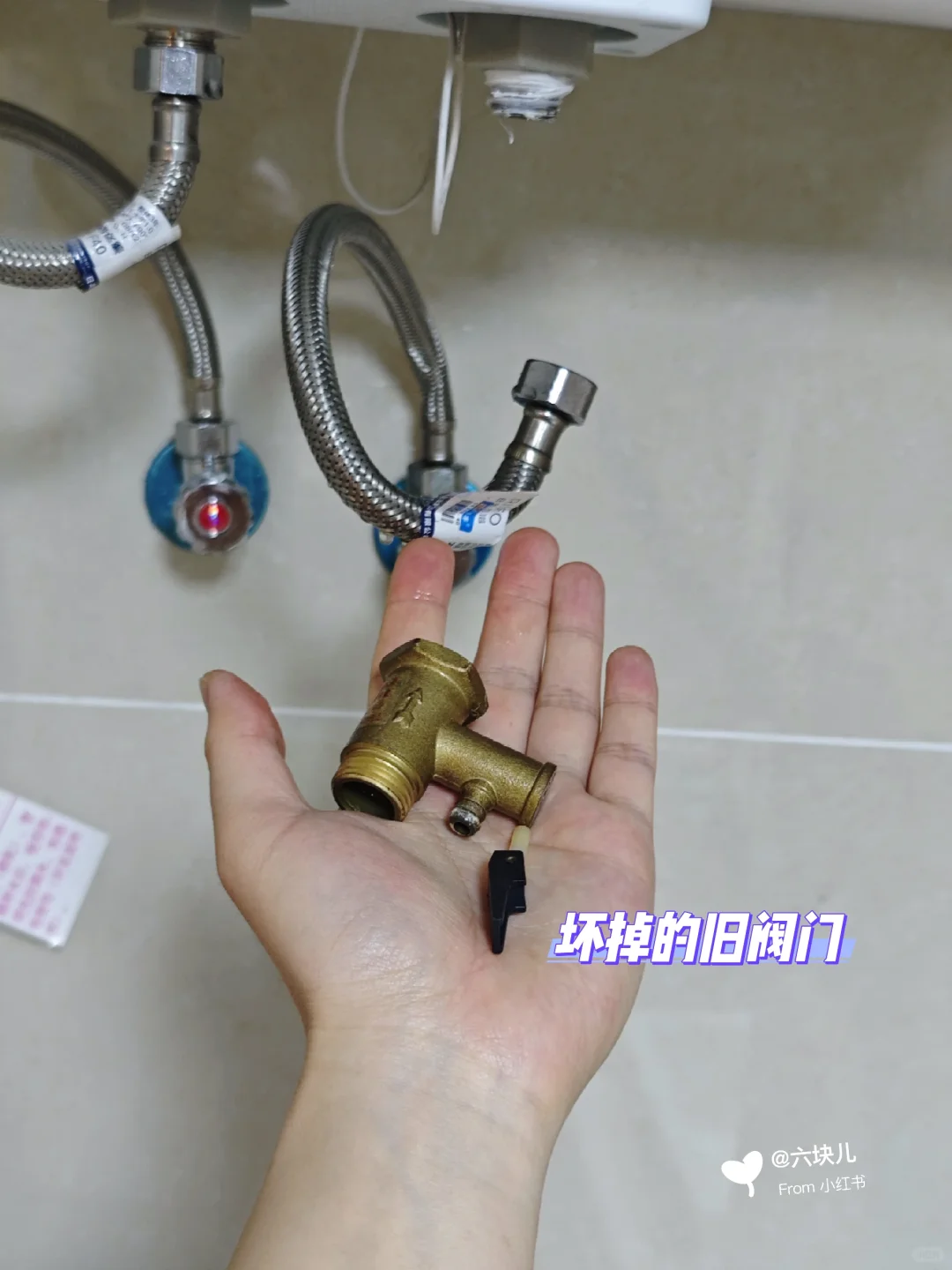 单独居独居女孩必备技能✨ 换热水器泄压阀