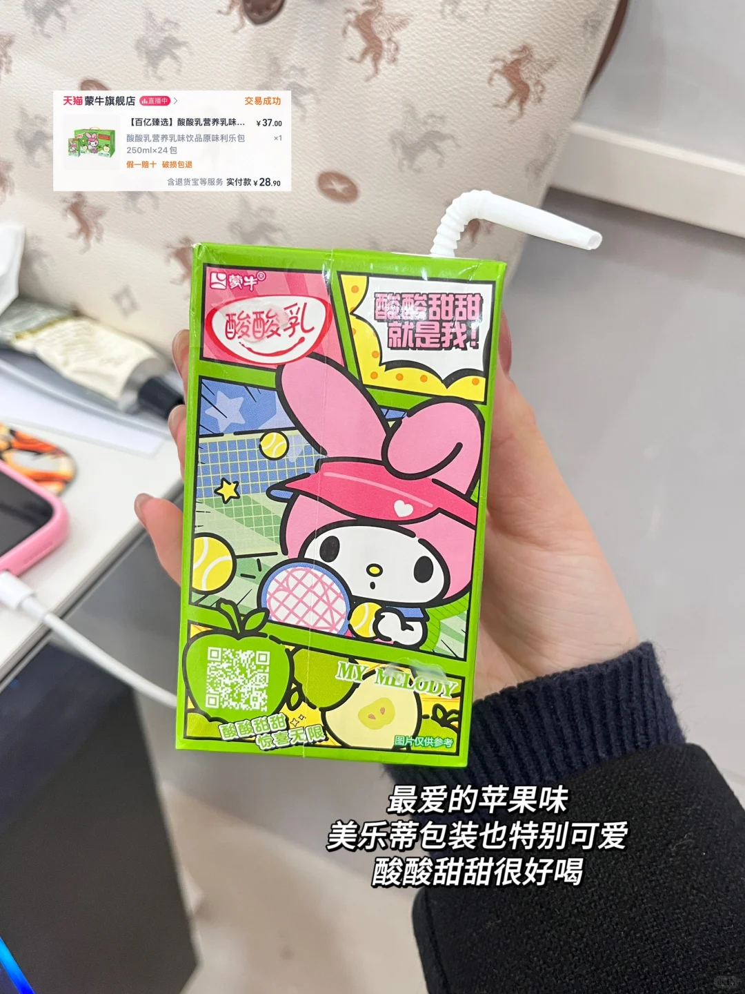 女大学生的平价爱吃零食分享！?