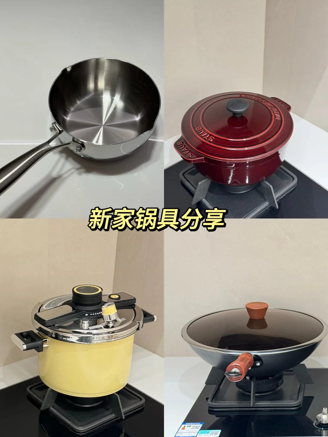新家的100个快递?|美丽的锅具到啦
