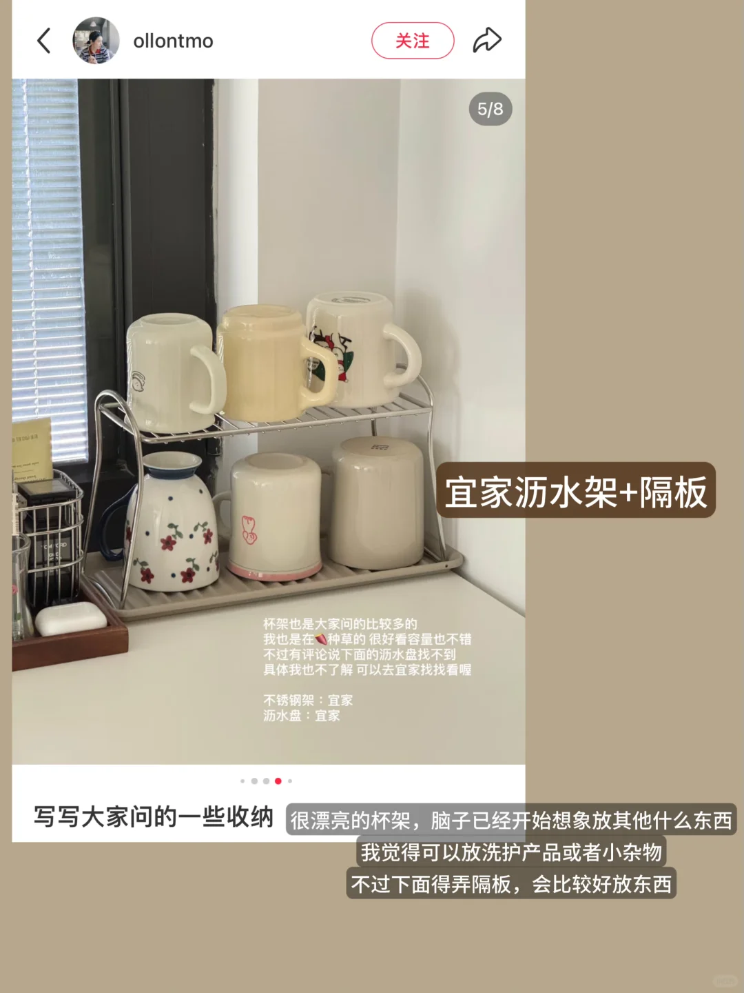 11个很赞的厨房好物种草1⃣️（实用+好看